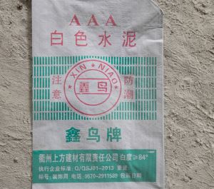 山西农业大学岗院士团队招聘